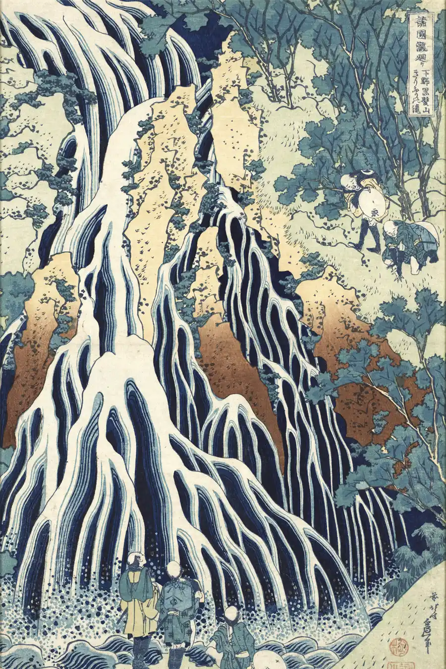 Houtsnede van de Kirifuri waterval bij Mt. Kurokami door Katsushika Hokusai.